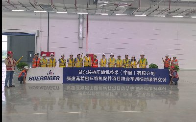  常州賀爾碧格壓縮機技術（中